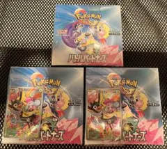 バトルパートナーズ 3BOX 拡張パック シュリンク付き　プロモ２枚付き 未開封