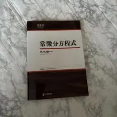 Item thumbnail for item 16be3996-74e4-4070-85c6-f16b022892a9