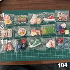 でこぱあそーとNo.104