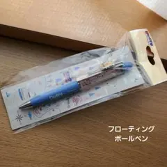 ダッフィ フローティング ボールペン