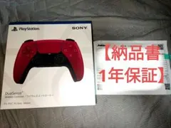 純正品 PlayStation 5 DualSense ワイヤレスコントローラー