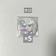 プロセカ 鏡音レン グリ缶 缶バッジ 8A 特典