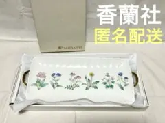 香蘭社　花しらべ　トレー　持ち手付きのサムネイル