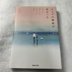 Item thumbnail for item d30f7be3-aee9-413a-9dd8-cb19c0a8f31b