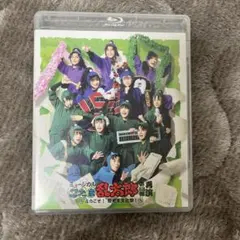 シ*ぇ様 【値下げ中】忍ミュ　ミュージカル忍たま乱太郎　13弾　再演