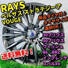 2026年最新】メッキホイール プリウスの人気アイテム - メルカリ