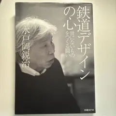 Item thumbnail for item 315da16c-825d-4707-af41-6fc01eaf9987