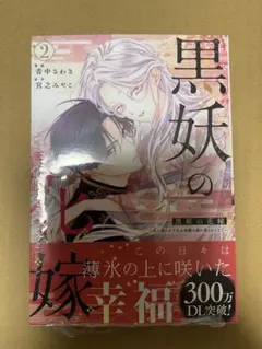 Item thumbnail for item 8e539da8-0807-451f-ab34-a3e32fb64c6d