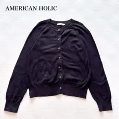 アメリカンホリック　UVカットクルーネックニットカーディガン(M)ベーシック