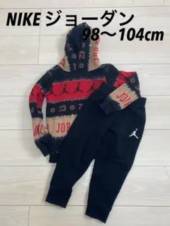 NIKE ジョーダン フード付きセット 98〜104cm