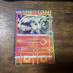 ポケモンカード25周年 まとめ売り　ミラー ポケモンカード 25th ミラー まとめ売り - メルカリ