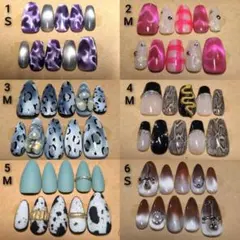 *組み合わせ自由*まとめ売りネイルチップ