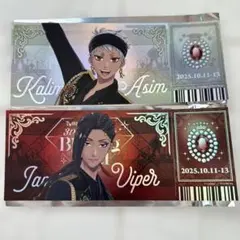 ツイステ チケット風カード ブレイジングジュエル カリム ジャミル