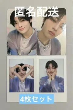 【匿名配送】StrayKids アイアン スキズ5'CLOCK 本国ペンミ ポラ