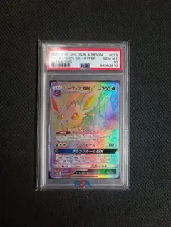 2026年最新】HR リーフィアGXの人気アイテム - メルカリ