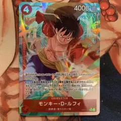 2026年最新】ルフィ パラレルの人気アイテム - メルカリ
