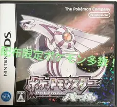 ポケットモンスター パール　配布限定色伝説ポケモン多数！