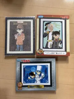 名探偵コナン セガ ラッキーくじ 額入りアート セット
