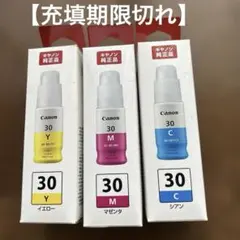 2026年最新】インク 期限切れの人気アイテム - メルカリ