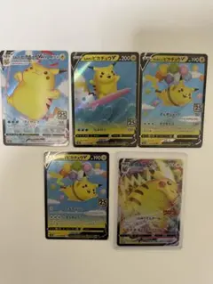 ピカチュウ コロコロV & クアクワバル EX セット 2025年最新】ピカチュウv コロコロの人気アイテム - メルカリ