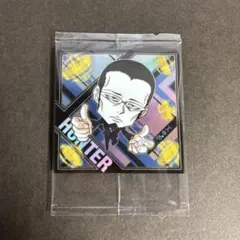 ハンターハンター シールウエハースvol.8 ZN ゴトー ①