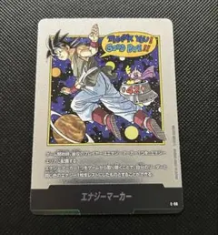 マンガブースター02 42巻 銀 エナジーマーカー E-90 ドラゴンボール