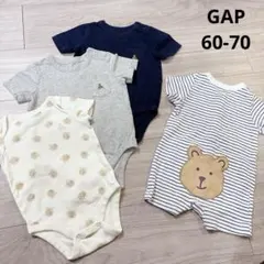 GAP babygap ベビー ロンパース 半袖　4点セット　サイズ60-70