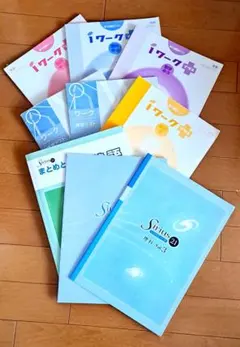 中学 問題集9冊セット