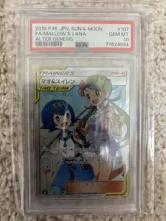 m83036299434_1.jpg?1744633853