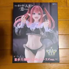 その着せ替え人形は恋をする 喜多川海夢 フィギュア 〜リズver.〜