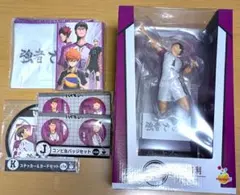 ハイキュー!! Happyくじ ラストワン＆白鳥沢セット