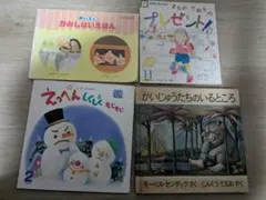 Item thumbnail for item 1ca5204b-3ced-4fc3-8959-a0e78ece08c8