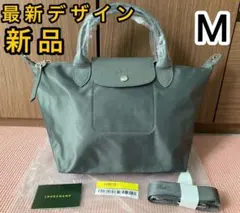 新品 ロンシャン ルプリアージュ ネオ M 2WAY　トート ショルダー　グレーのサムネイル