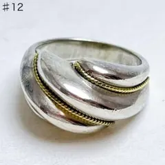 ティファニー　ツイスト　ワイド　コンビ　リング　925 750 12号