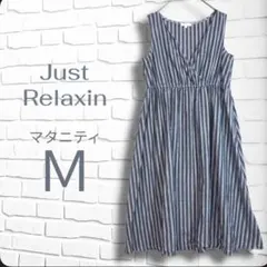 ジャストリラキシン/マタニティ ワンピース コットン M ブルー ストライプのサムネイル