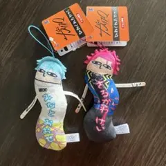 カリスマ ひねくれたやつら ２体まとめ