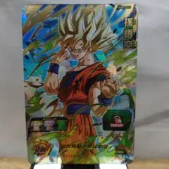 ドラゴンボールヒーローズ　UGM5 017 PSA10 原作 PSA 10 Son Goku UGM5-ASEC P Childhood Super Dragon Ball Heroes
