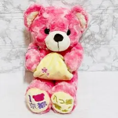 ぬいぐるみ　くま　テディベア　レア Yahoo!オークション -「(レア 希少)」(テディベア) (ぬいぐるみ)の落札