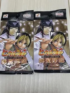 2026年最新】遊戯王 プレミアムパック2 未開封の人気アイテム - メルカリ