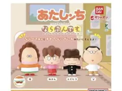 あたしンち　韓国　公式　ポップアップ　みかんセット 8月中旬入荷予定 あたしンち ぬいぐるみ ＆ マスコット みかんセット