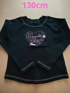 メゾピアノ　難あり　立体薔薇のカットソー　130cm