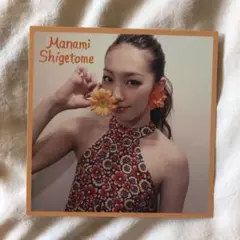 重留真波カード