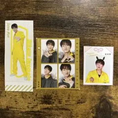 月刊TVガイド ザテレビジョン Snow Man 岩本照 切り抜き