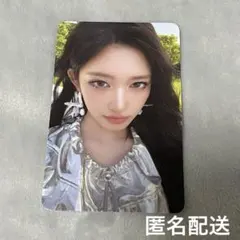 IVE SECRET Psst! 封入 イソ