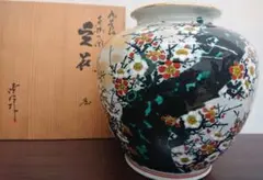 2025年最新】壺 大型の人気アイテム - メルカリ