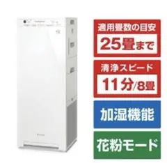 ⚫︎ダイキン⚫︎【2026年モデル】ACM556A-W - メルカリ