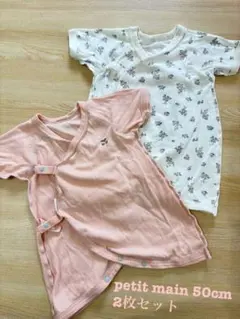 美玖♡様 リクエスト 2点 まとめ商品