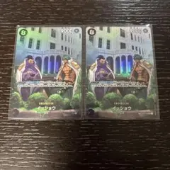 Item thumbnail for item ec8c1427-e239-44ac-9dae-3273565e6f2a