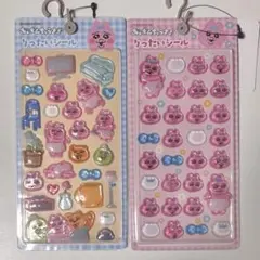 おぱんちゅうさぎ　りったいシール　ボンボンドロップ　うるちゅる　2枚セット