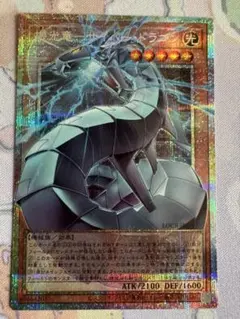 機光竜　サイバー・ドラゴン　オーバーフレーム　プリズマ　日版